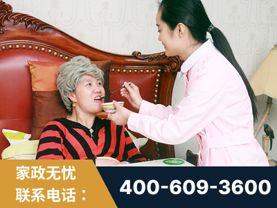 福鼎-照顾老人保姆